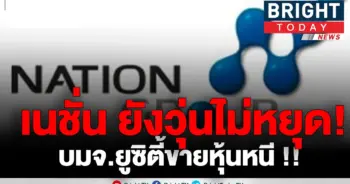 CHIT LOM LIMITED