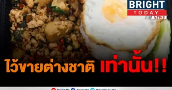 กะเพราไก่ไข่ดาว