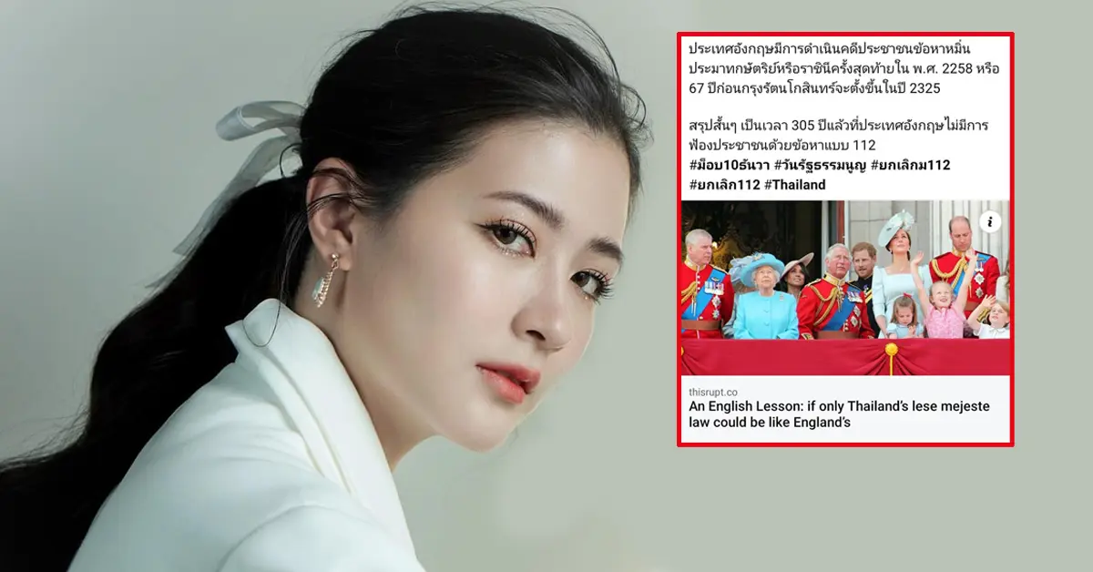 โฟกัส จีระกุล