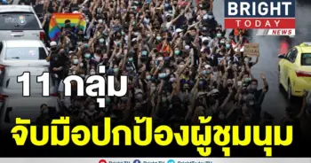 ถอนตัว