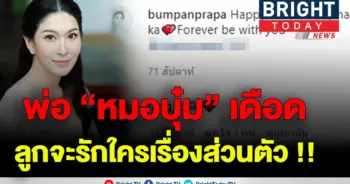 นายน้ำเชี่ยว