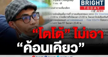 ค้อนเคียว
