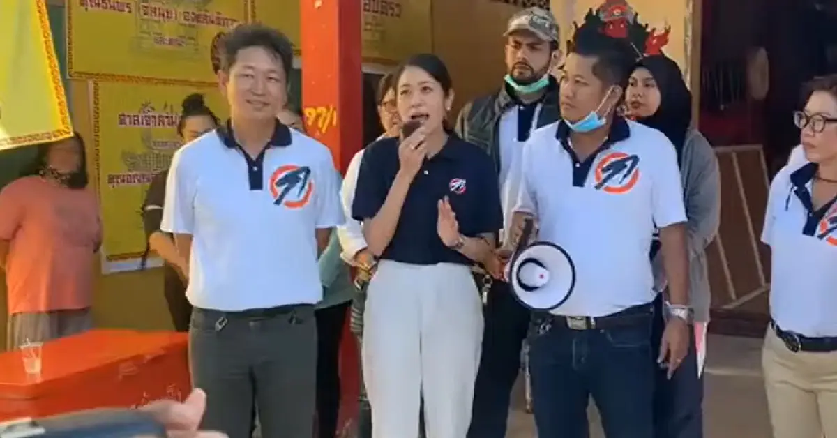 ช่อ พรรณิการ์