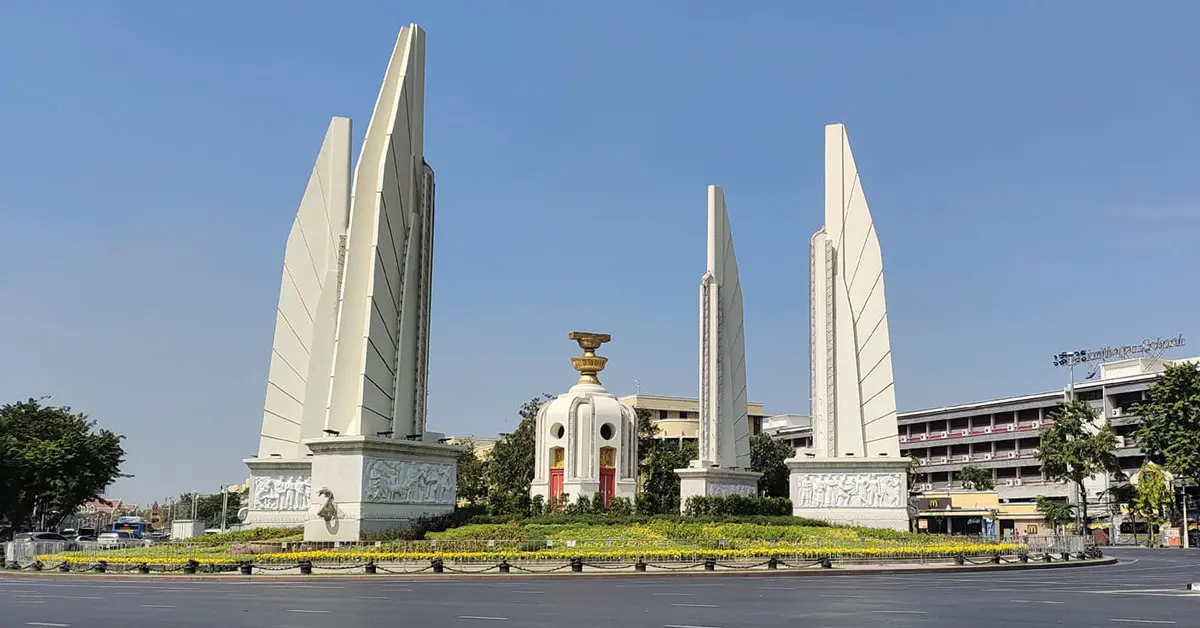 วันรัฐธรรมนูญ ประเทศไทย