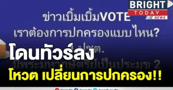 ข่าวเบิ้มเบิ้ม