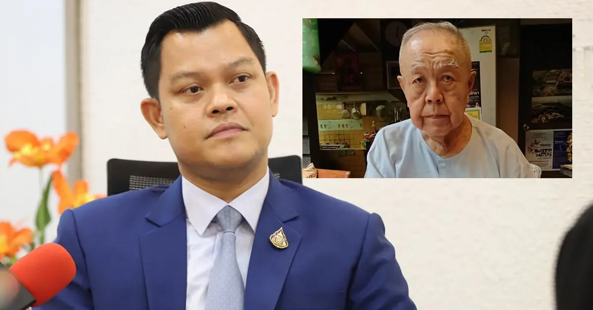 ม็อบ10ธันวา