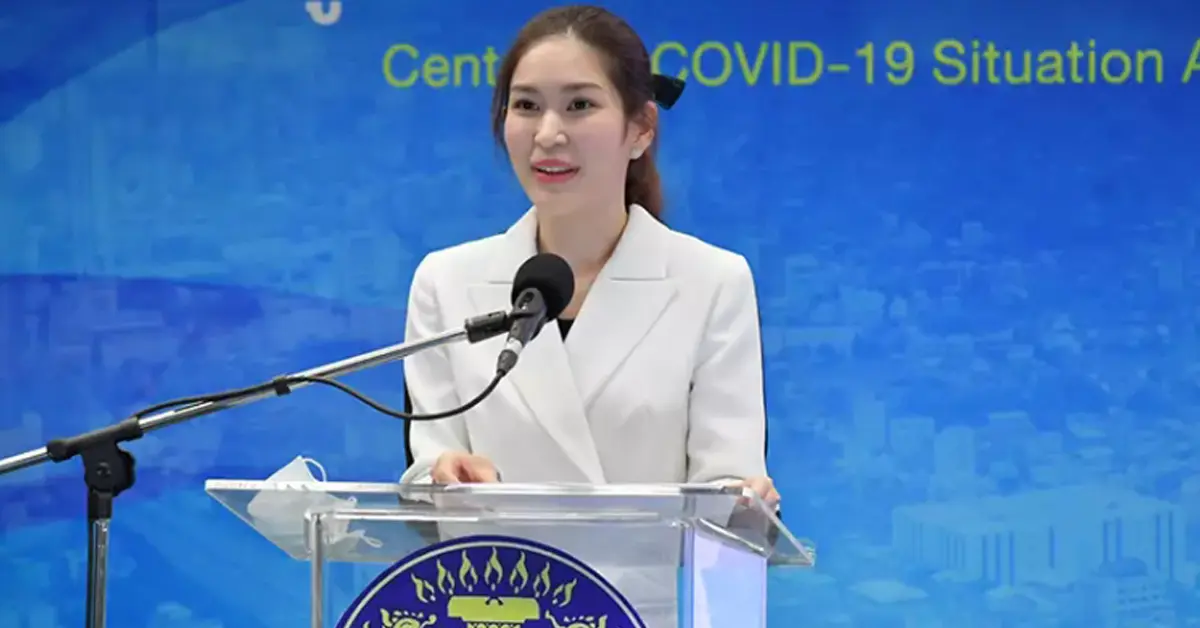 หมอบุ๋ม