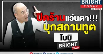 อาจารย์โบบิ