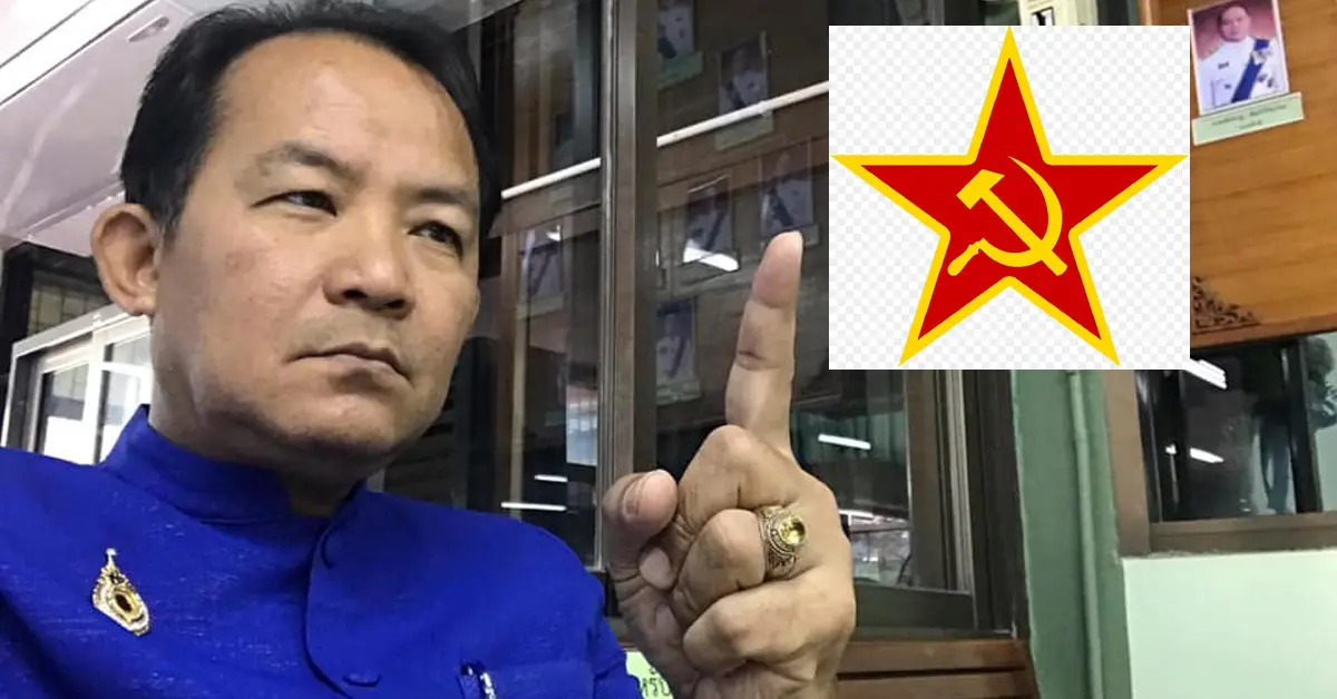 ม็อบ10ธันวา