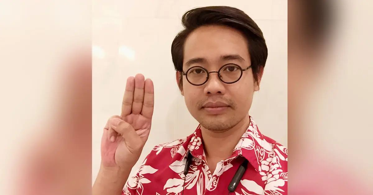 วันเฉลิม