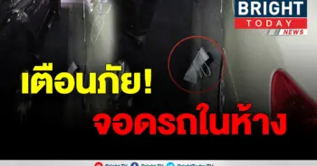 อ๋อ อินคา
