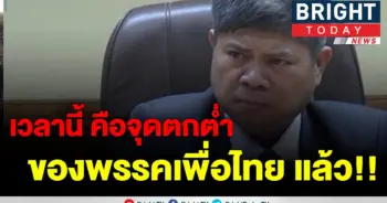 แรมโบ้