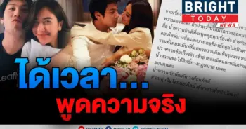"น้ำหวาน เดอะเฟซ"