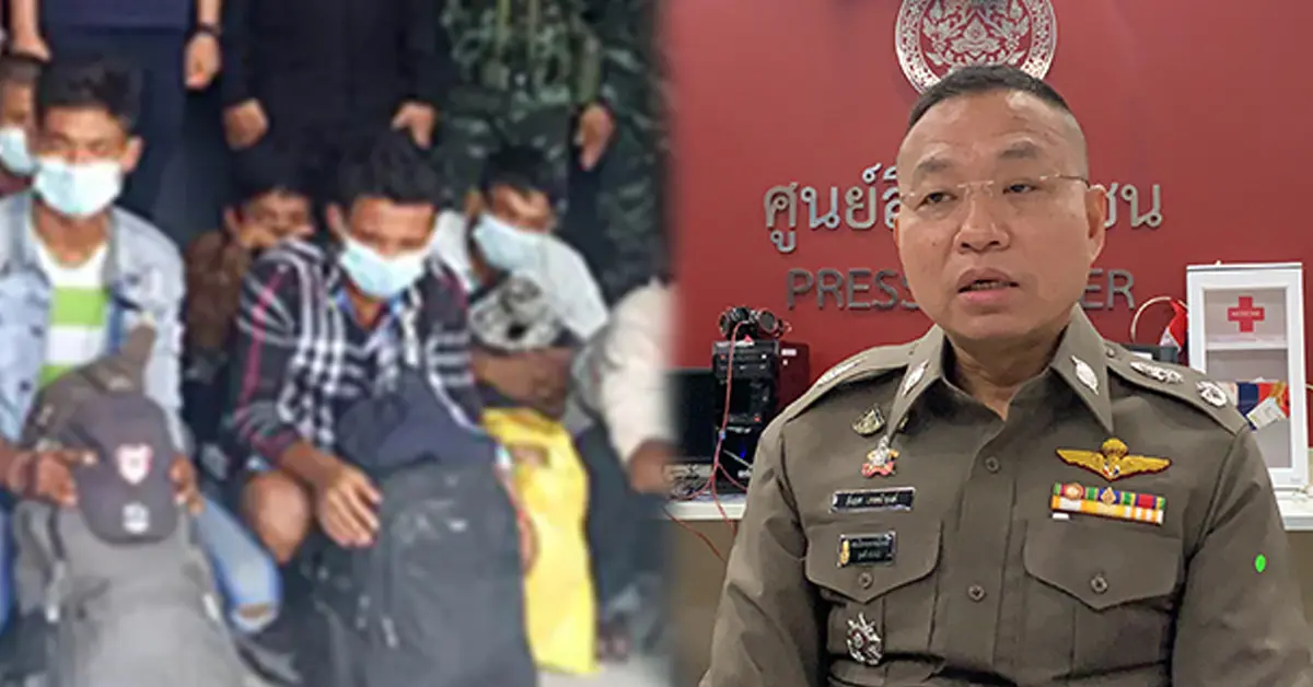 ลักลอบเข้าเมือง