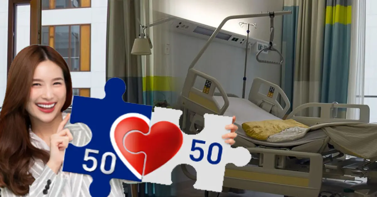 16 ธันวาคม คนละครึ่ง หวย