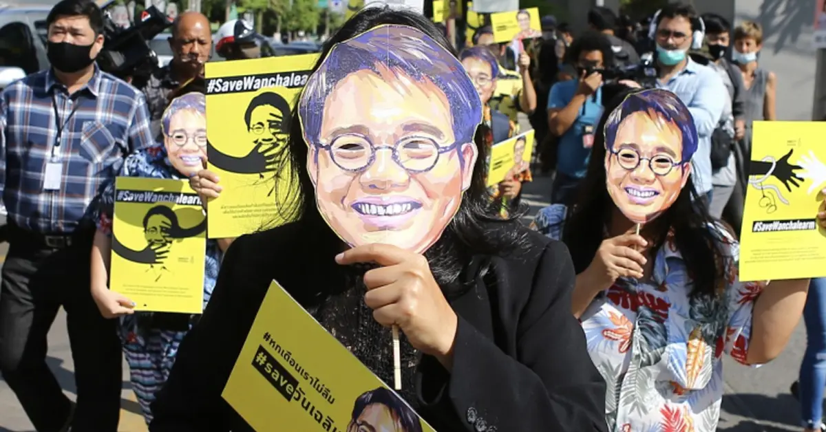 แอมเนสตี้