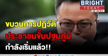 อานนท์