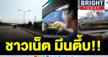 เจ้าของคลิป