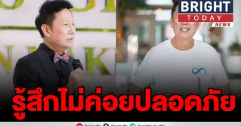 ณวัฒน์