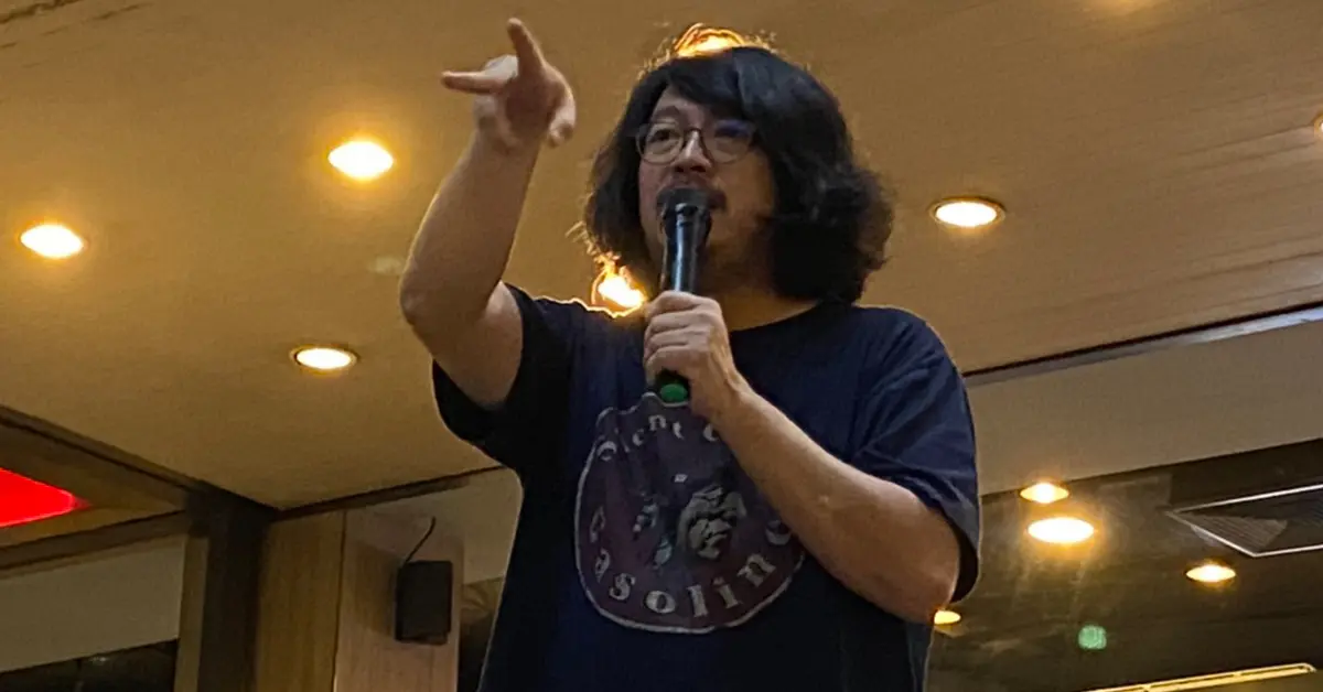 บก.ลายจุด