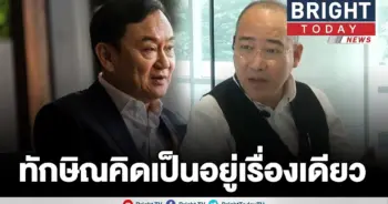 อาจารย์โบบิ