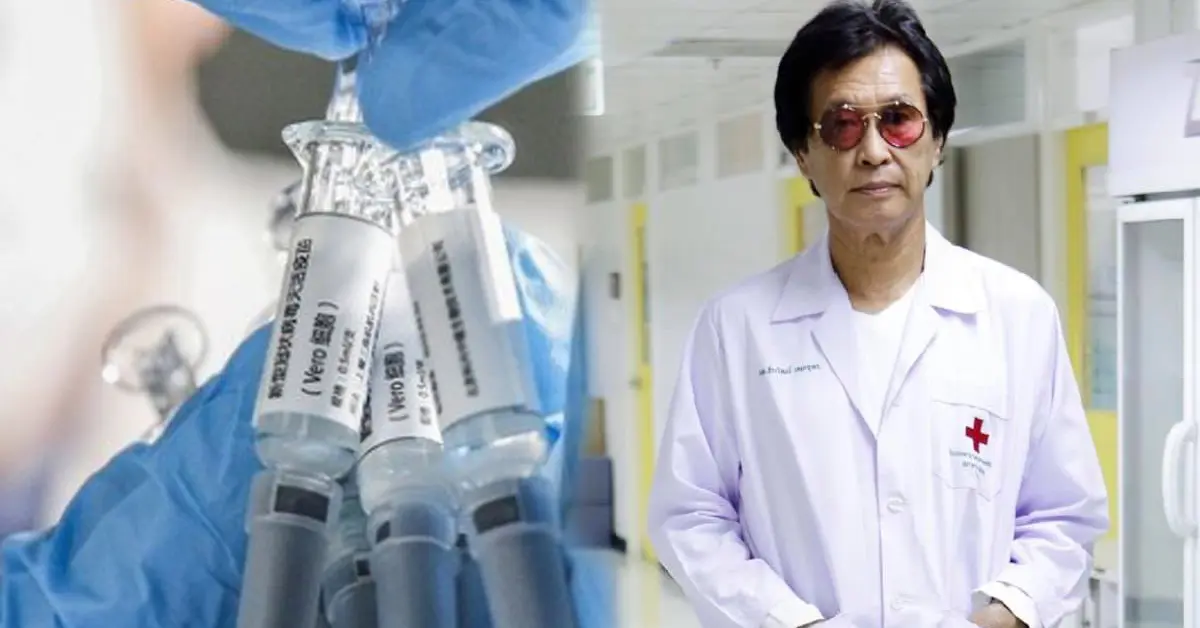 วัคซีนโควิด