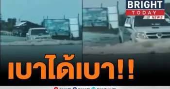 รถกระบะ
