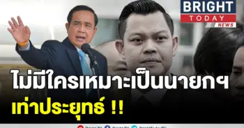 ธนกร