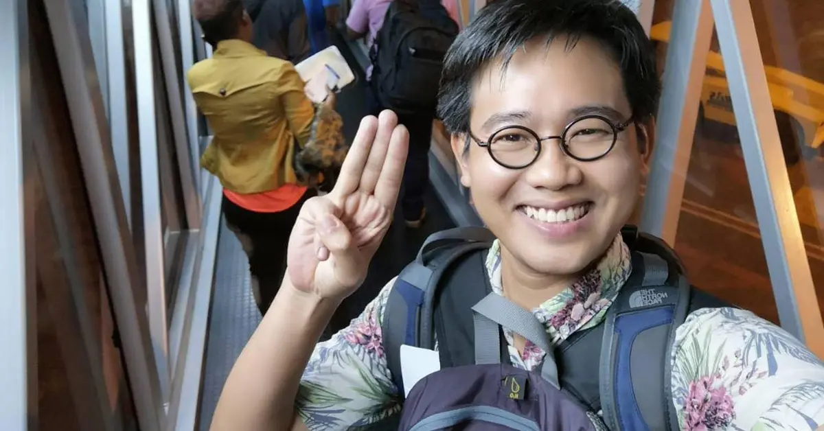 วันเฉลิม