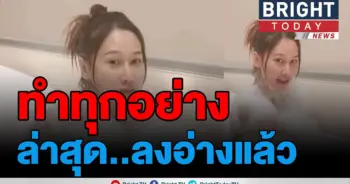 ติ๊ก บิ๊กบราเธอร์