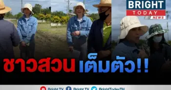 ตั๊ก-บงกช