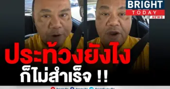 ทอม