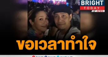 แฟนหนุ่ม