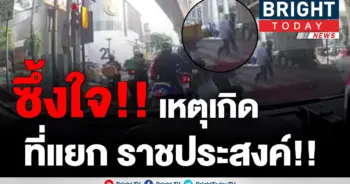 รถเยอะ!