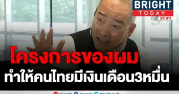 อาจารย์โบบิ
