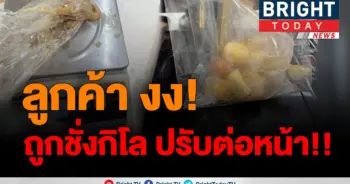เจ้าของร้านชาบูสุดเข้ม!