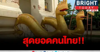 ศิลปินไทย