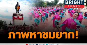 นางรำกรุงเก่า