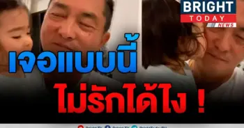 น้องเดมี่