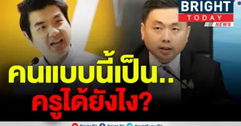 สามารถ