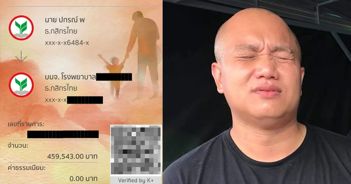 เฮียบุ๊ง