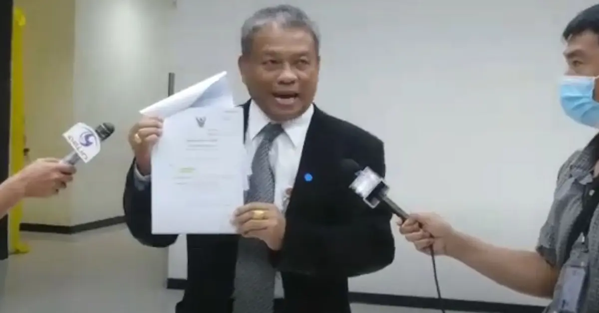 วัชระ เพชรทอง