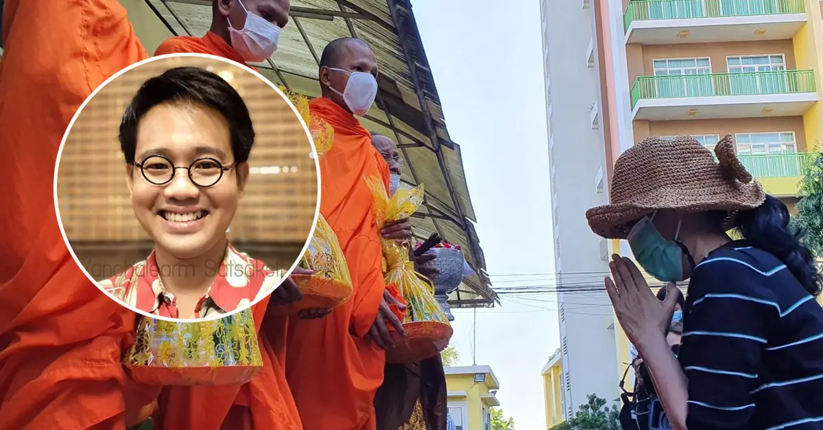 ต้าร์ วันเฉลิม