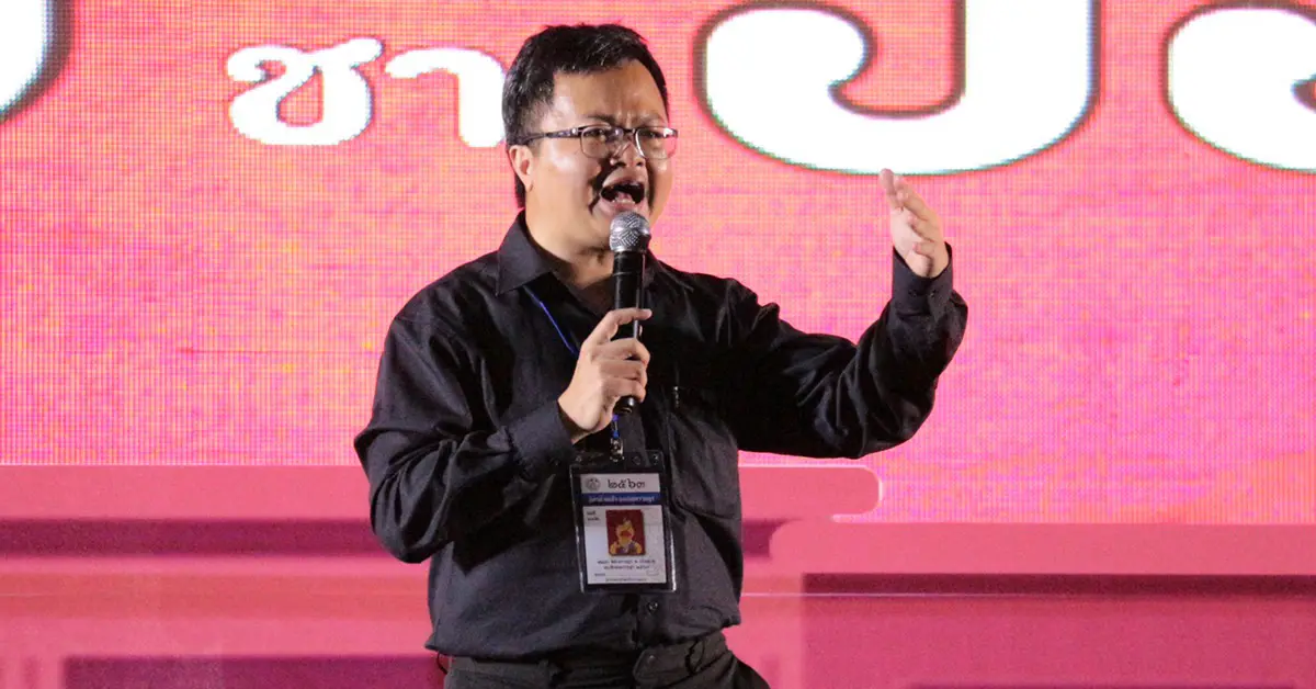 ทนายอานนท์