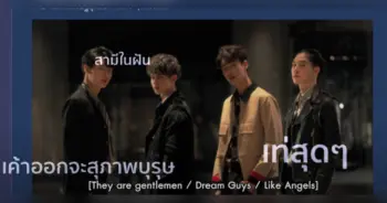 F4 Thailand