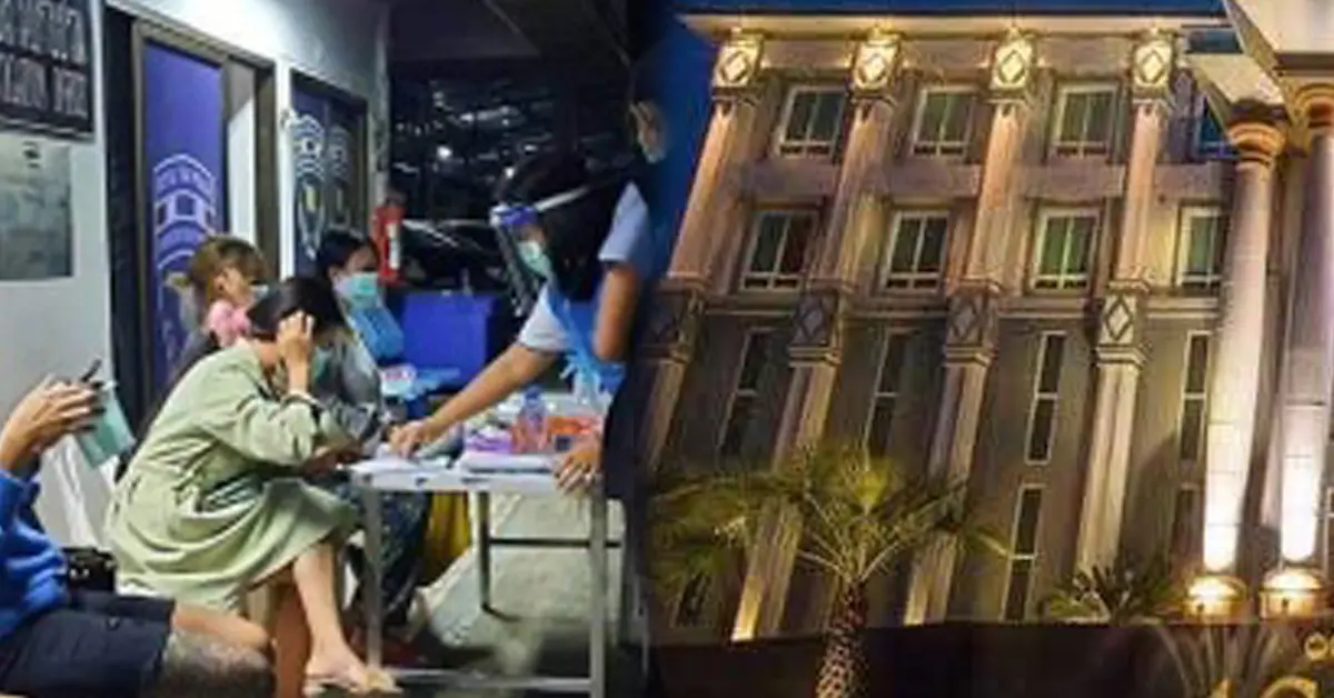 ท่าขี้เหล็ก