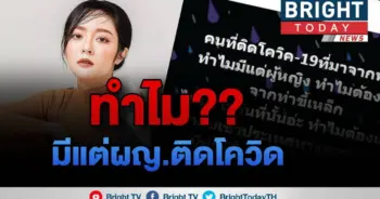 "แก้มบุ๋ม"