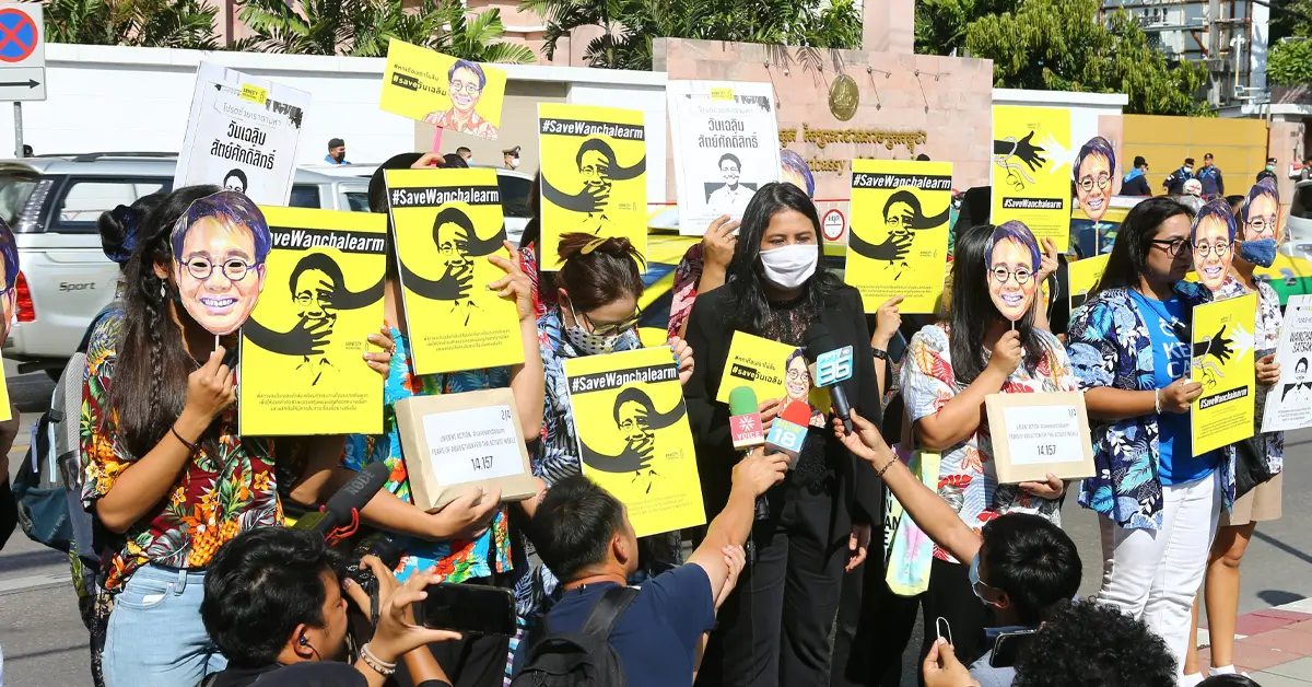 วันเฉลิม