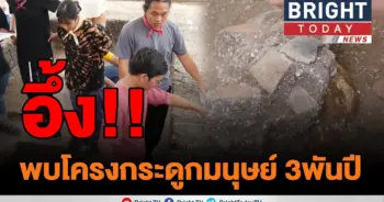 แหล่งท่องเที่ยว