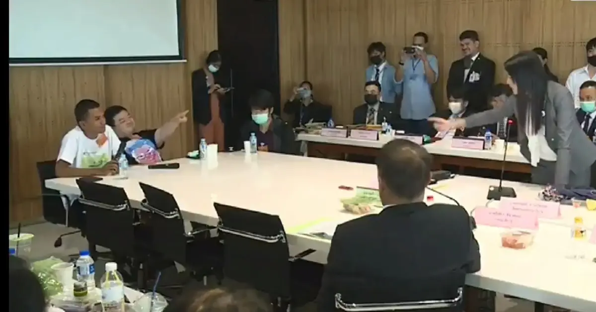 เพนกวิน